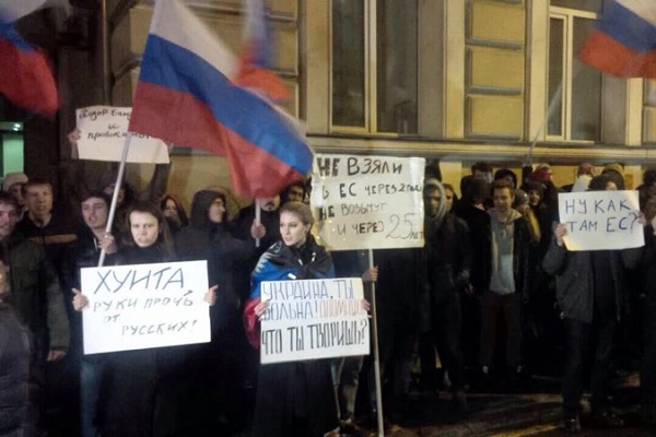 Сотни людей пикетировали посольство Украины