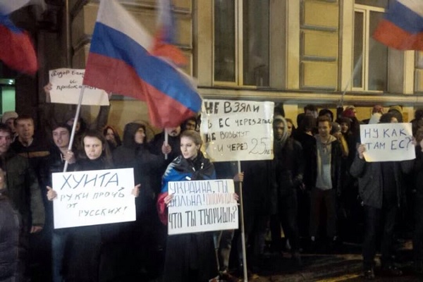 Акция протеста у посольства Украины в Москве закончилась