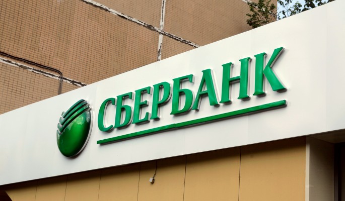 Сбербанк расследует скандал с купюрами "банка приколов"