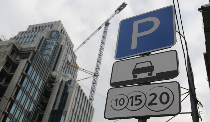 Платная парковка в Москве появится еще на 200 улицах