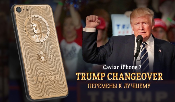 Трампа увековечили в золотом iPhone 7