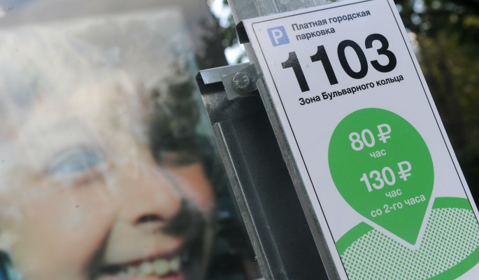 Автомобилисты поддержали повышение цен на парковку