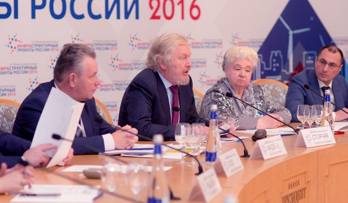 В Москве прошел форум 