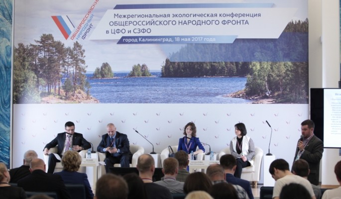 ОНФ провел в Калининграде экологическую конференцию