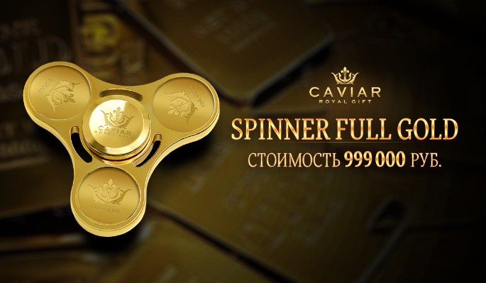  caviar spinner  