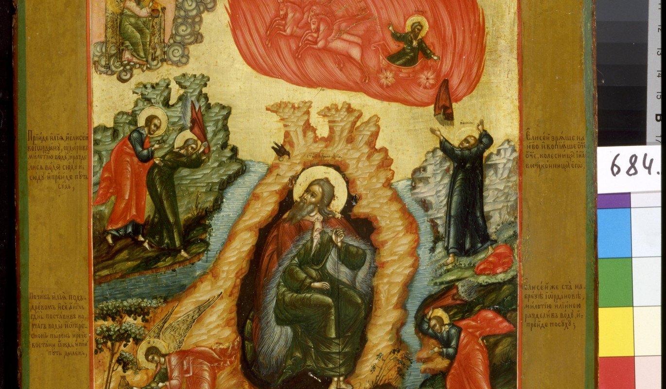 Икона огненное восхождение Ильи пророка 19 век