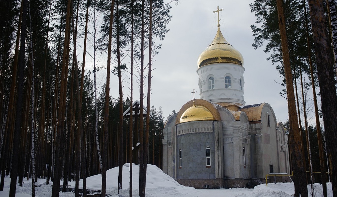 трехсвятие васильев день