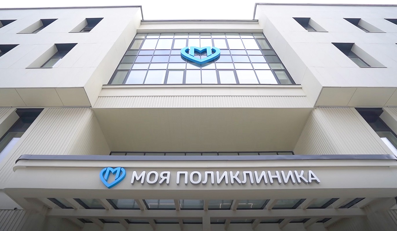 14 поликлиник откроются в ЮЗАО после капремонта
