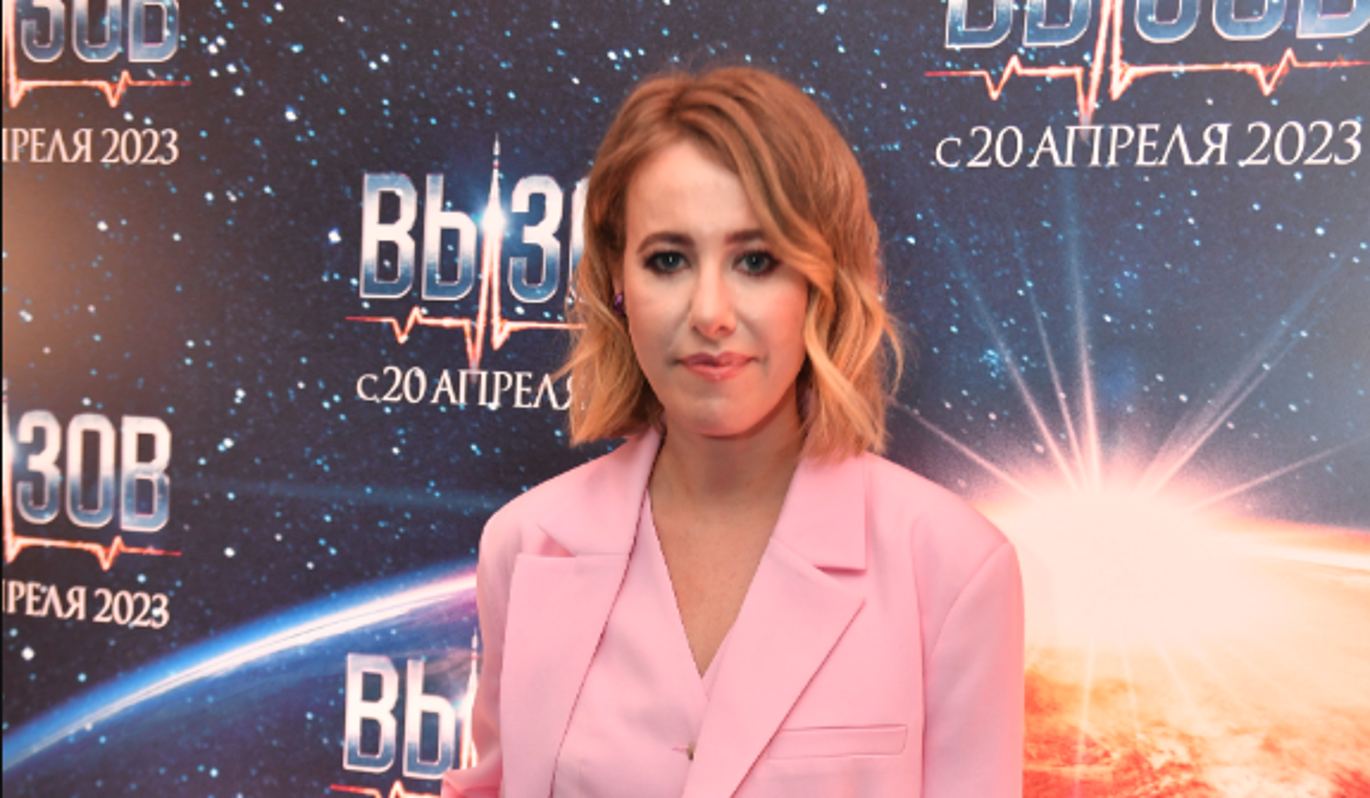 Собчак показала фигуру в купальнике на фоне слухов о беременности