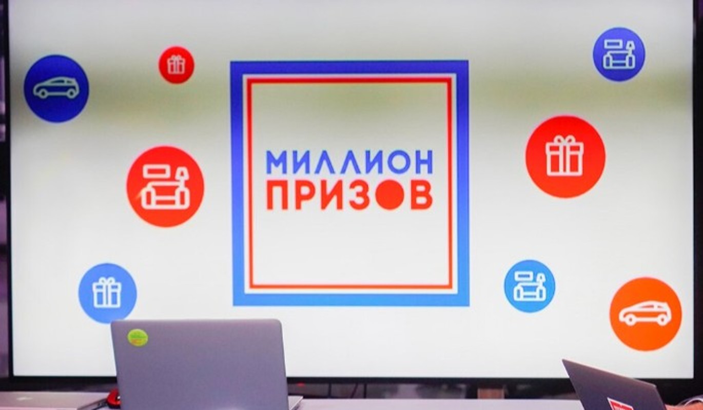 Победители программы Миллион призов смогут потратить баллы в кафе и ресторанах