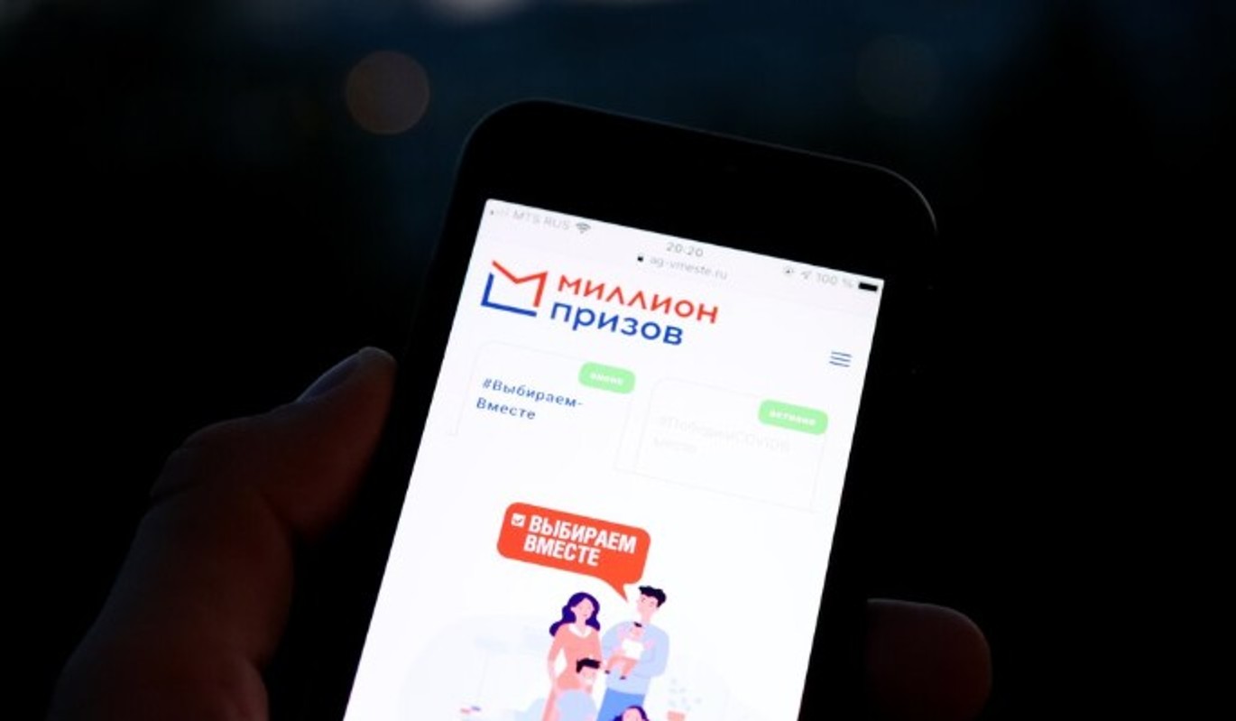 Баллы Миллиона призов можно обменять на покупку детских товаров