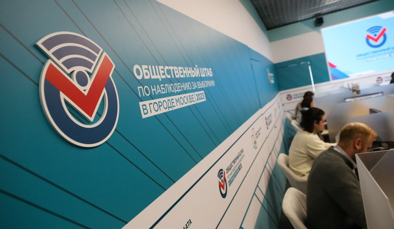 На выборах в Москве проголосовали почти три миллиона человек