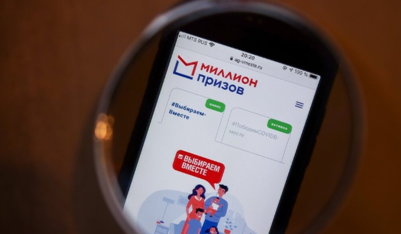 Состоялся итоговый розыгрыш Миллиона призов среди голосовавших электронно
