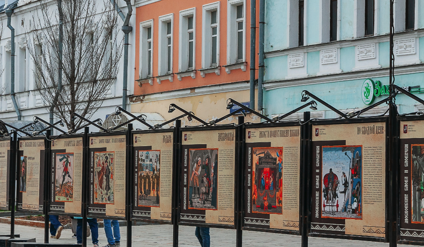 Собянин: Дни исторического и культурного наследия пройдут с 18 апреля по 31 мая