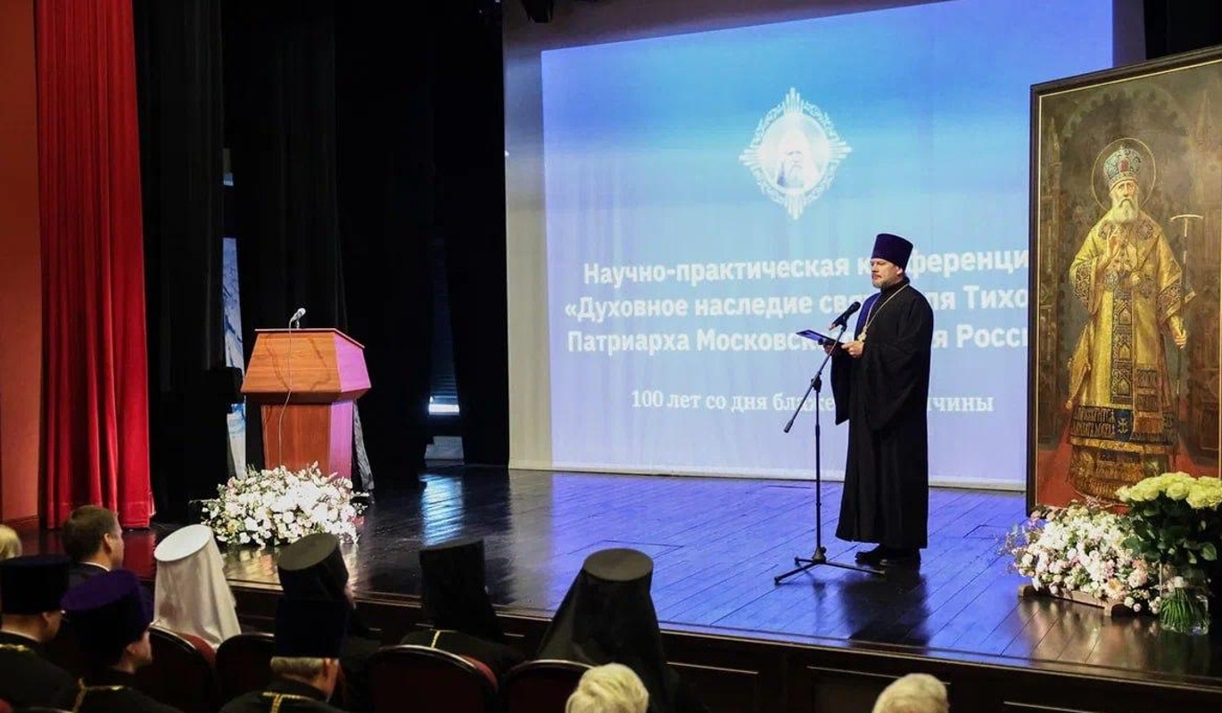 В Московской области прошла конференция к 100-летию блаженной кончины святителя Тихона