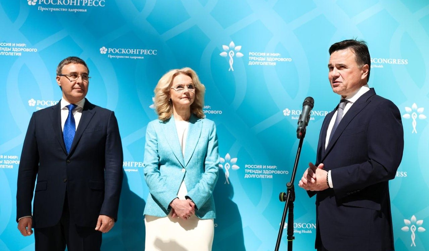 В Московской области открылся форум "Россия и мир" 