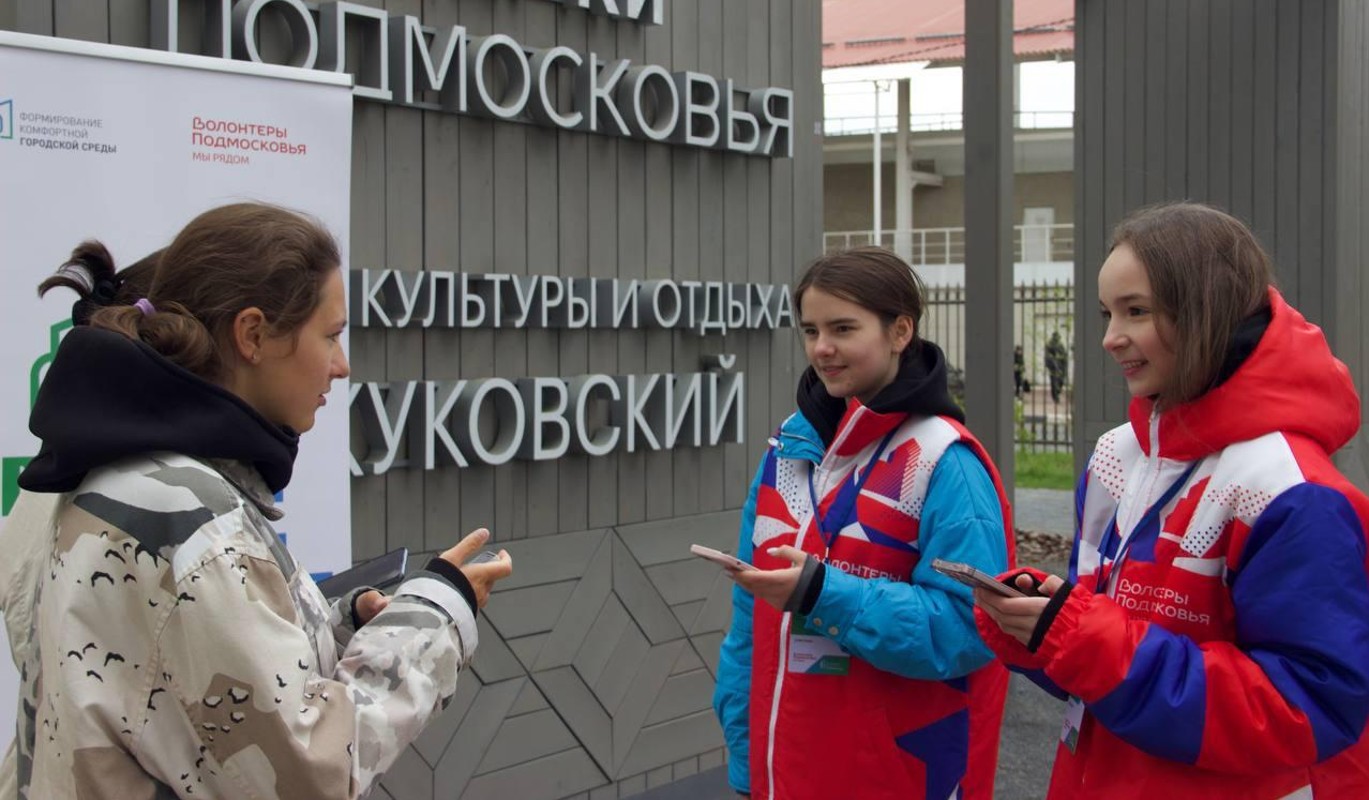 Более 600 тысяч жителей Подмосковья проголосовали за благоустройство территорий