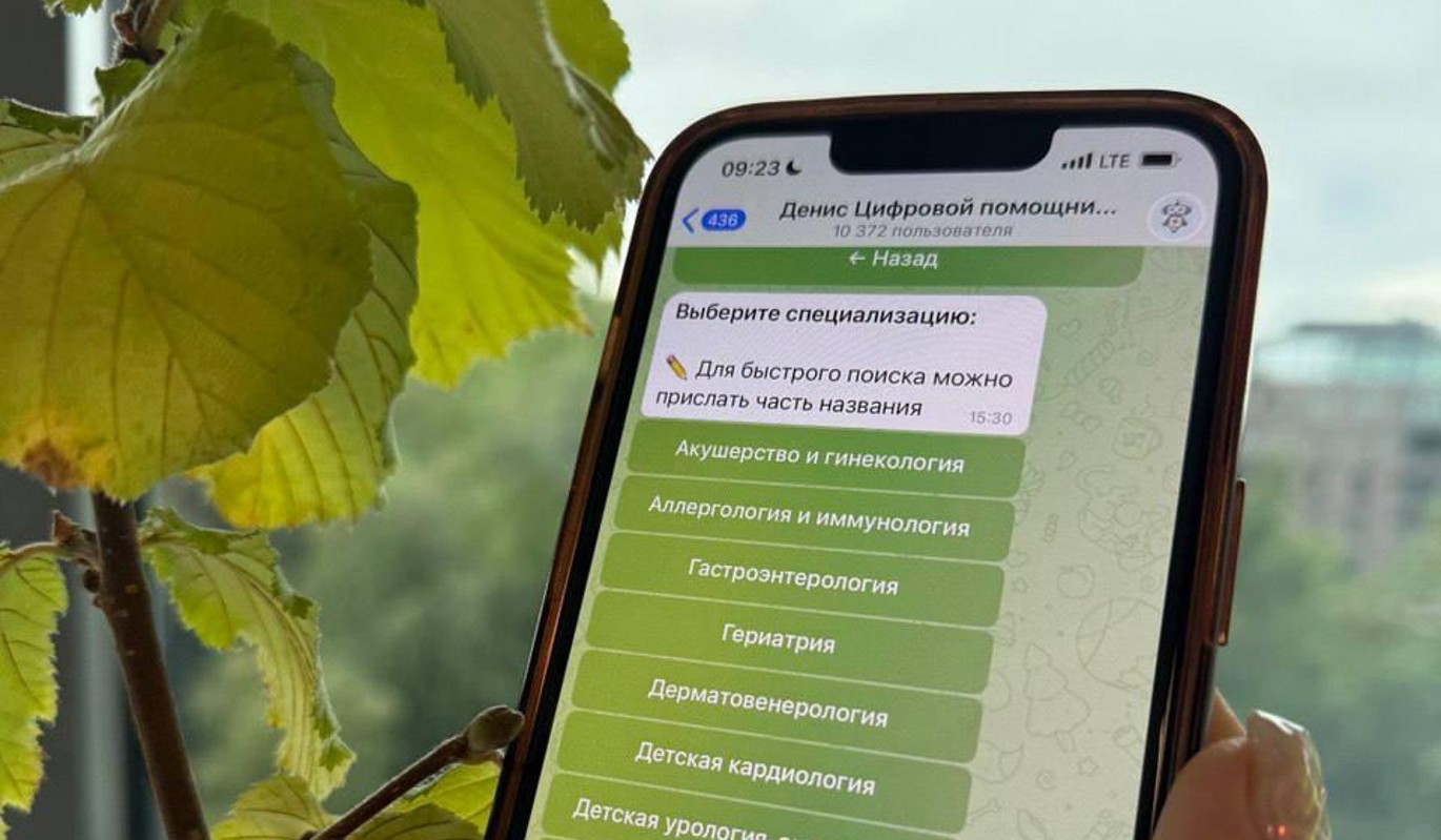 Чат-бот "Денис" в Подмосковье помог более 26 тыс. пациентов в 2025 году
