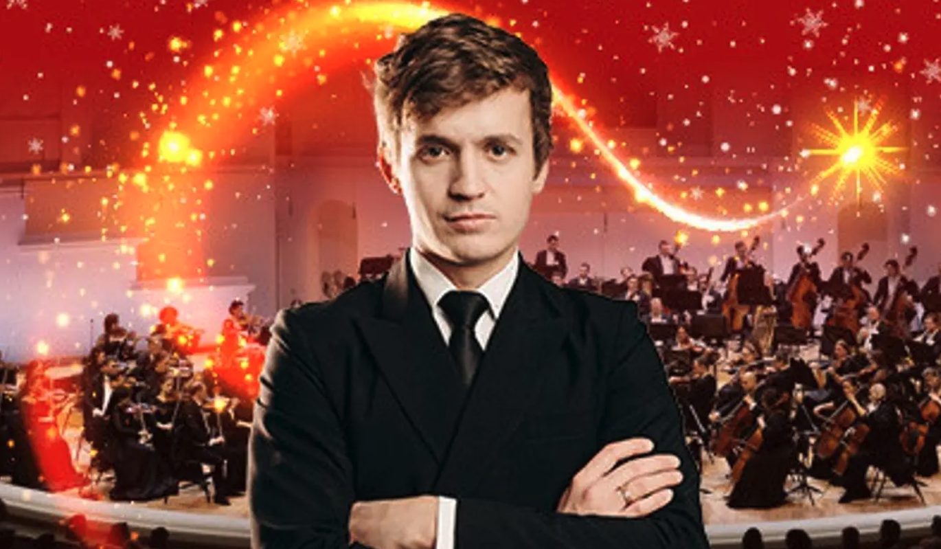 В Консерватории в 26-й раз пройдет концерт "Новый год с МГАСО"