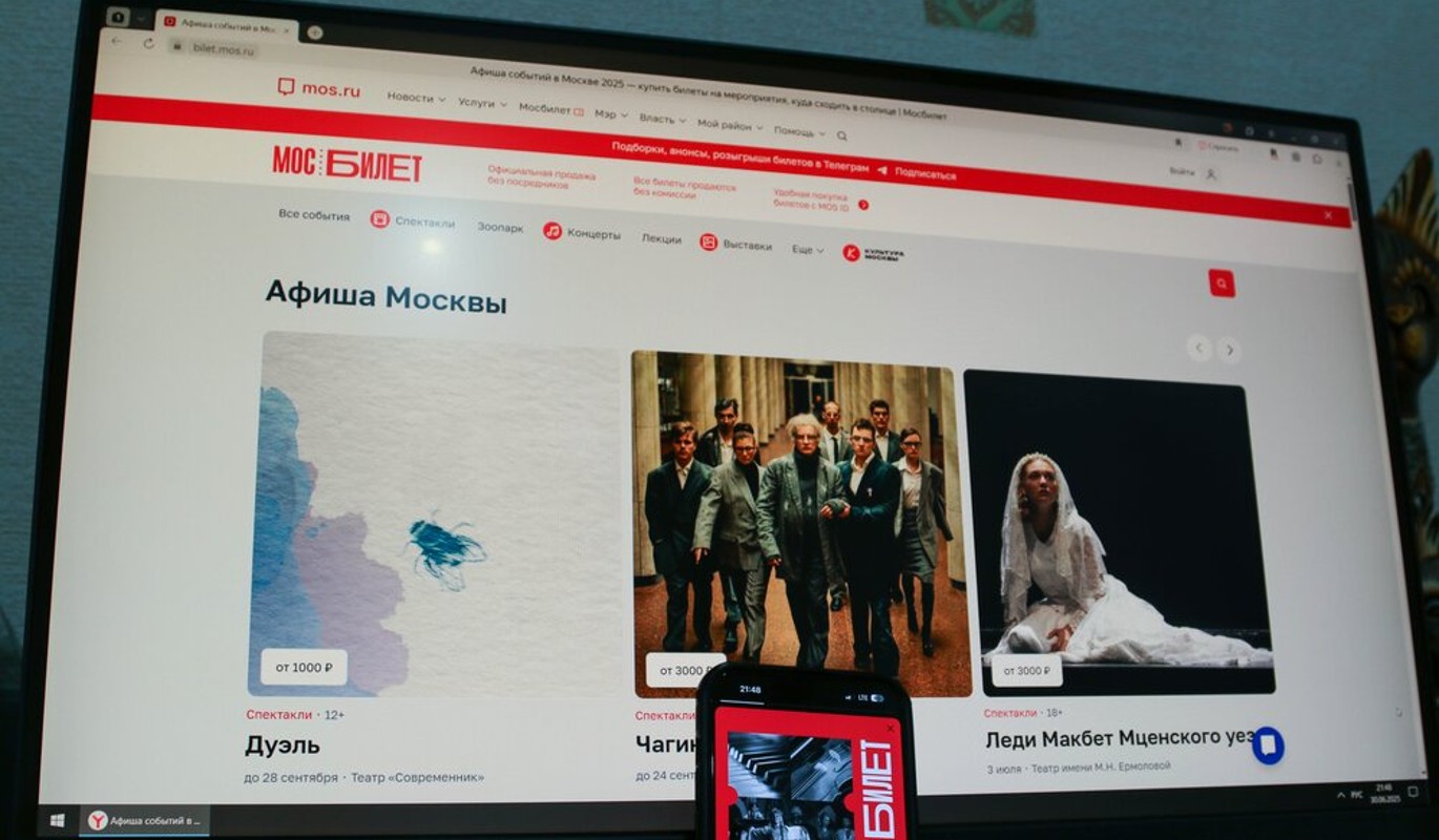 "Мосбилет" подобрал спектакли, которые будут интересны и детям, и взрослым