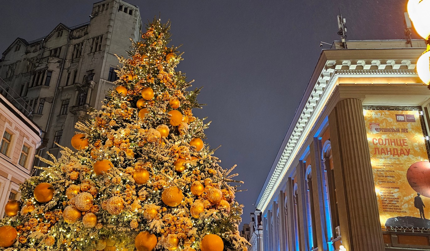 Куда сходить в Москве: афиша главных событий декабря