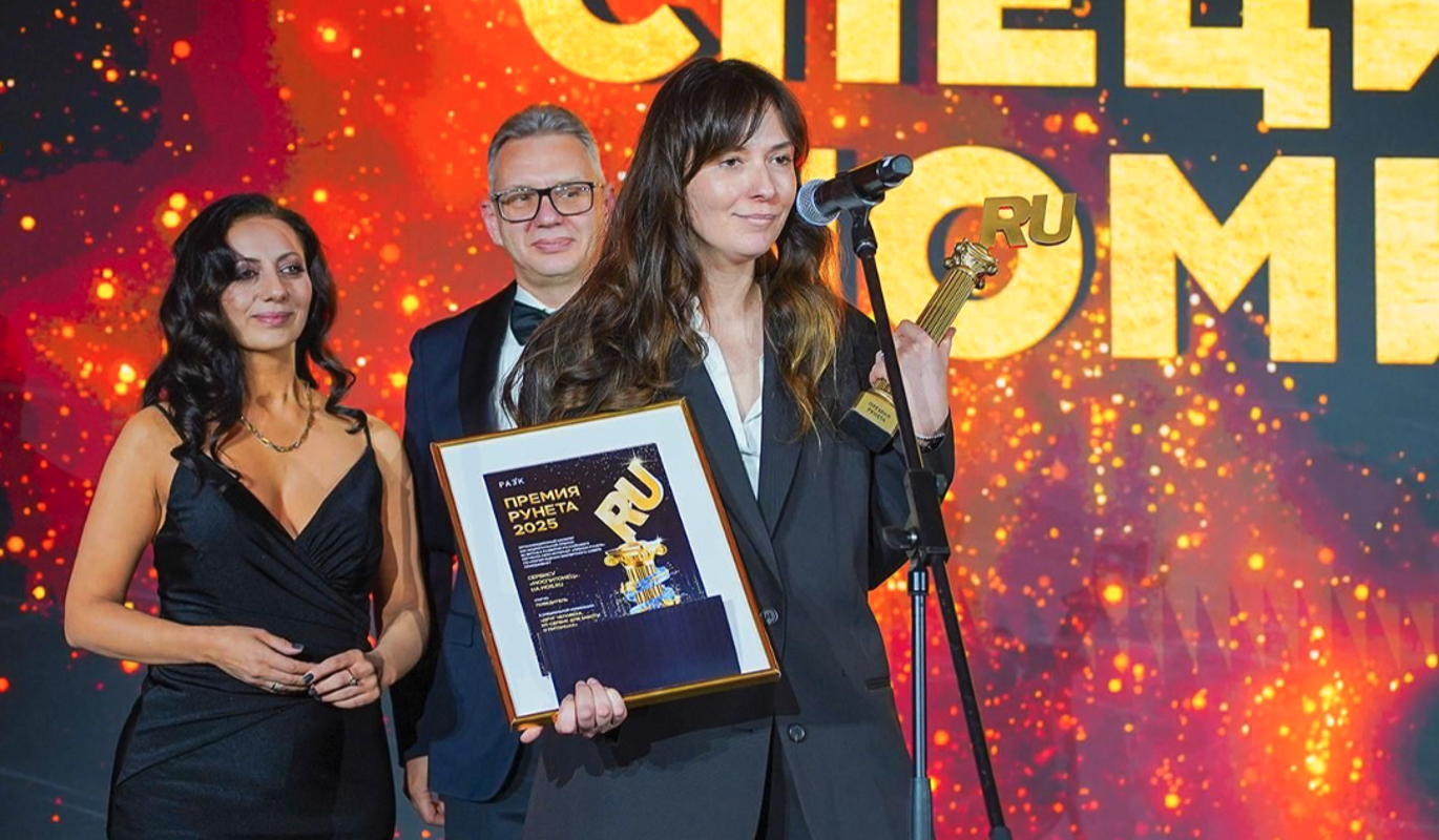 Сервис "Моспитомец" стал лучшим социальным проектом Рунета