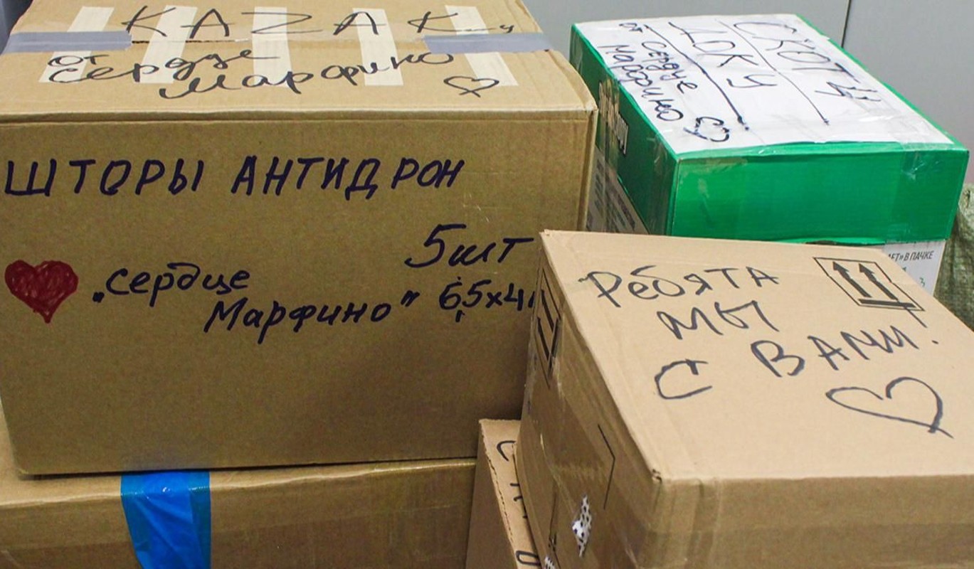 Жители СВАО отправили подарки для бойцов СВО и детей из прифронтовых регионов