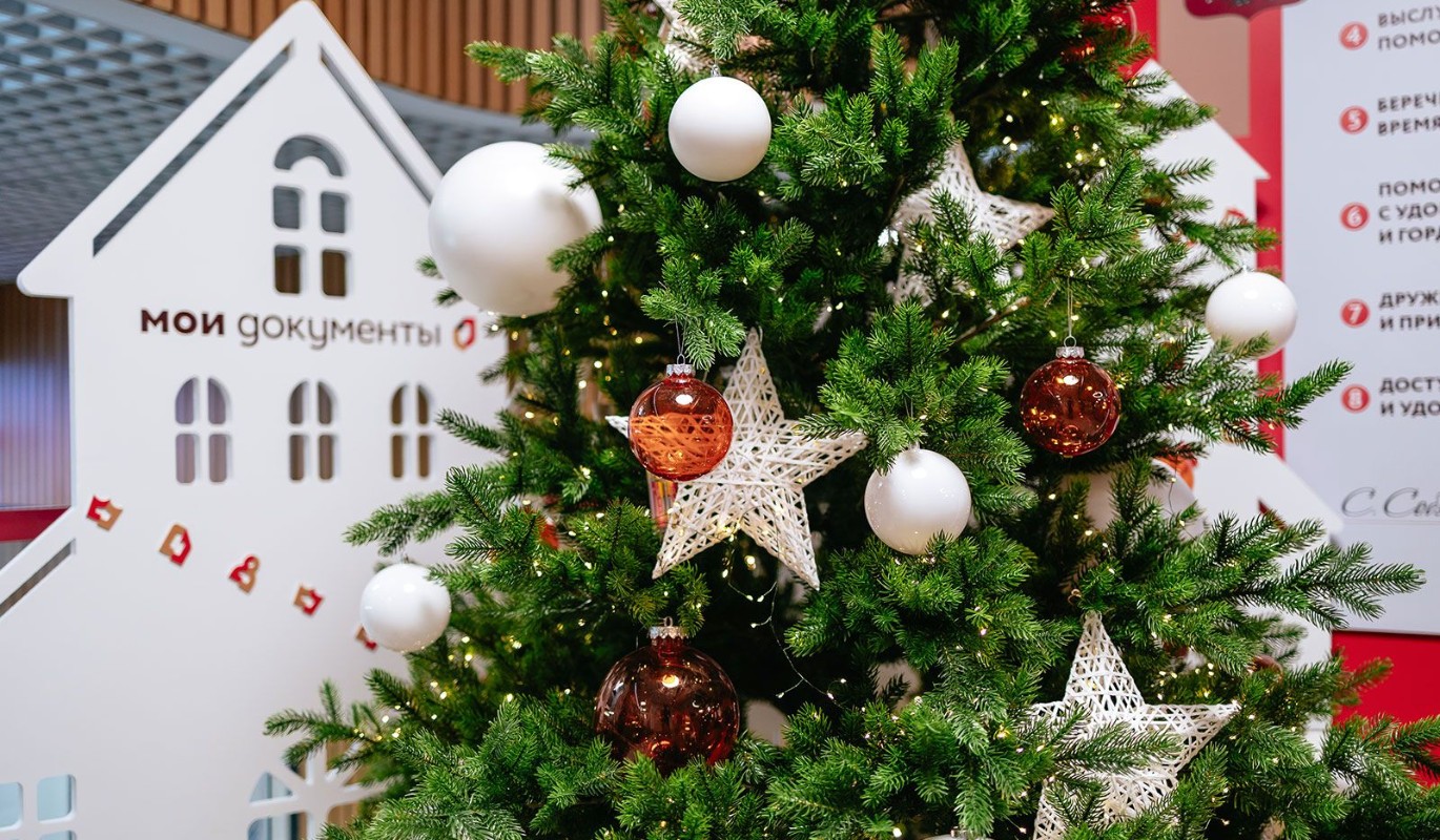 Праздник в каждом центре: "Мои документы" подготовили новогоднюю программу для москвичей