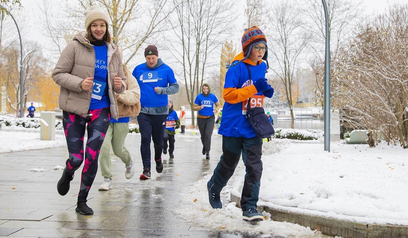 "Забег обещаний": делаем первый шаг к мечте в 2026 году