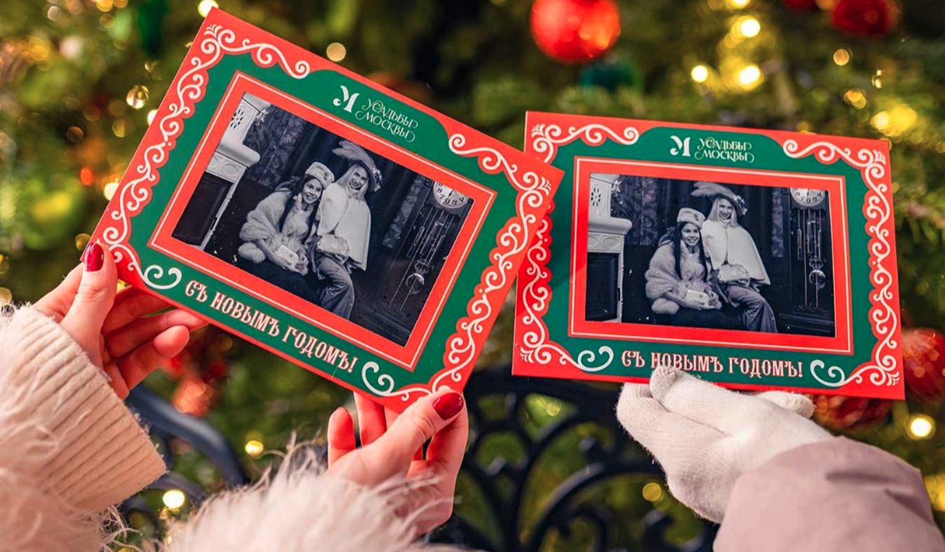 Фестиваль "Усадьбы Москвы" знакомит туристов со старинными городским традициями