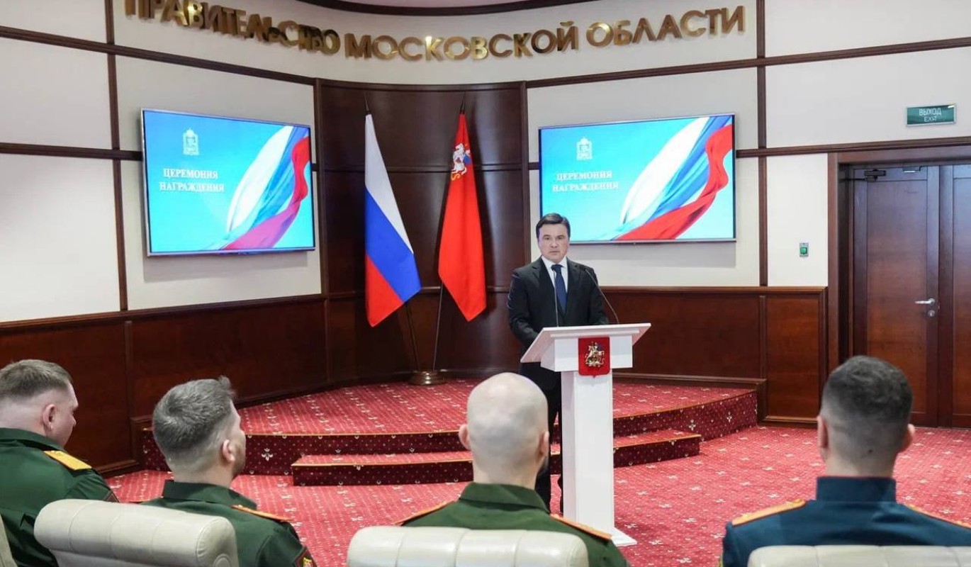 Андрей Воробьев вручил награды участникам СВО и врачам в преддверии 23 февраля