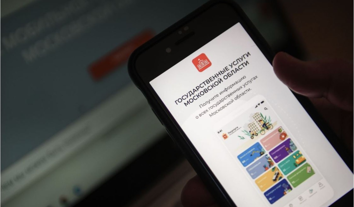 На регпортале Подмосковья оформили более 20,5 тыс. повторных свидетельств о ЗАГС
