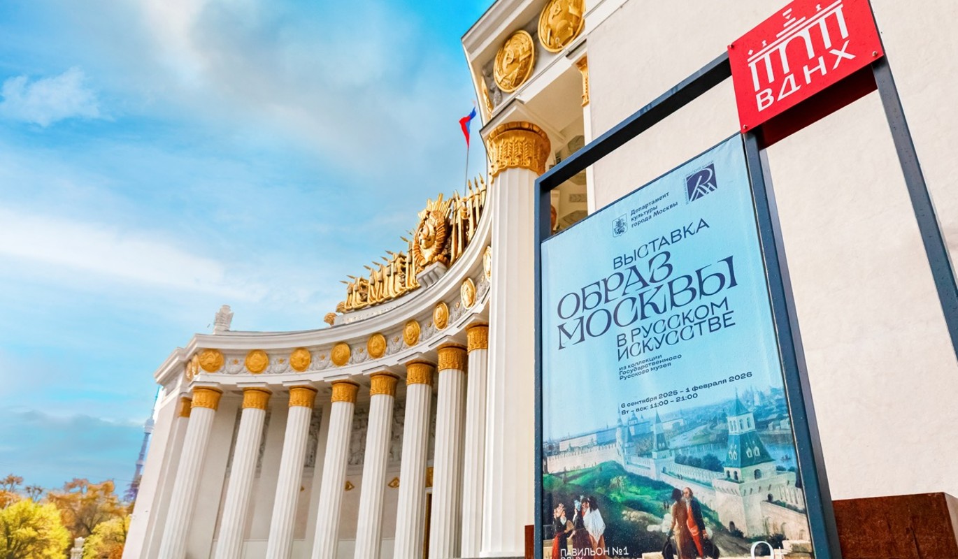 Собянин: Новые площадки "Биокластера" откроются на ВДНХ в этом году