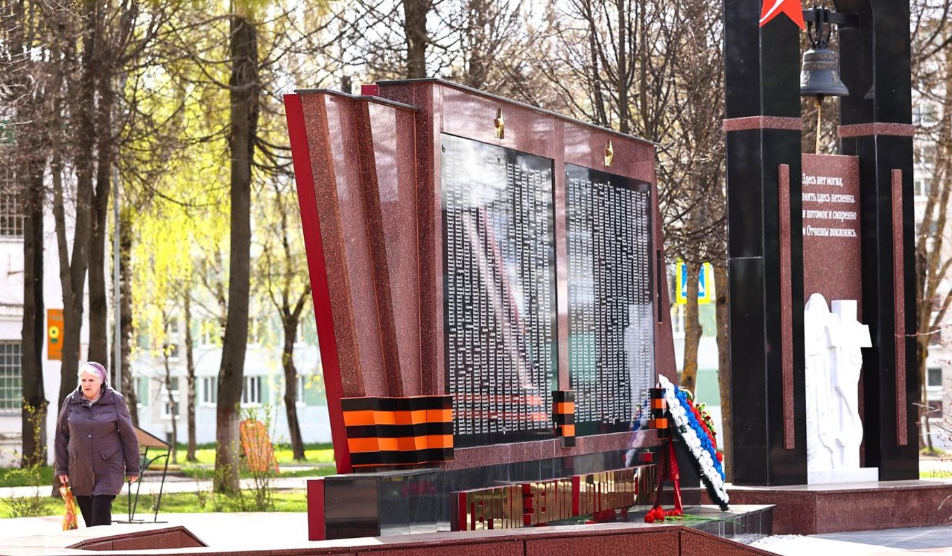 Почти 15 тысяч ветеранов Подмосковья получат выплаты ко Дню Победы