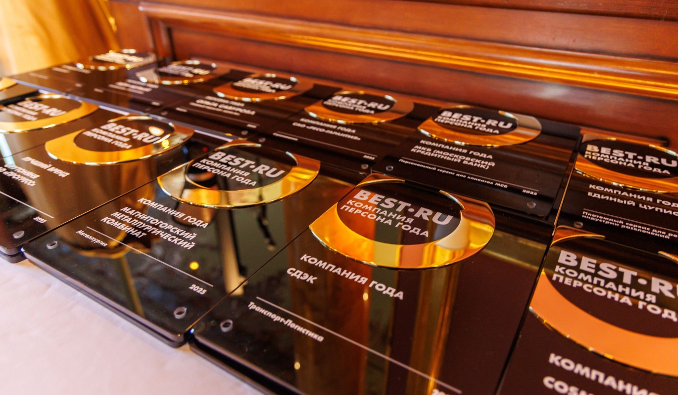 Savoy собрал лидеров: как прошла премия "Компания / Персона года"