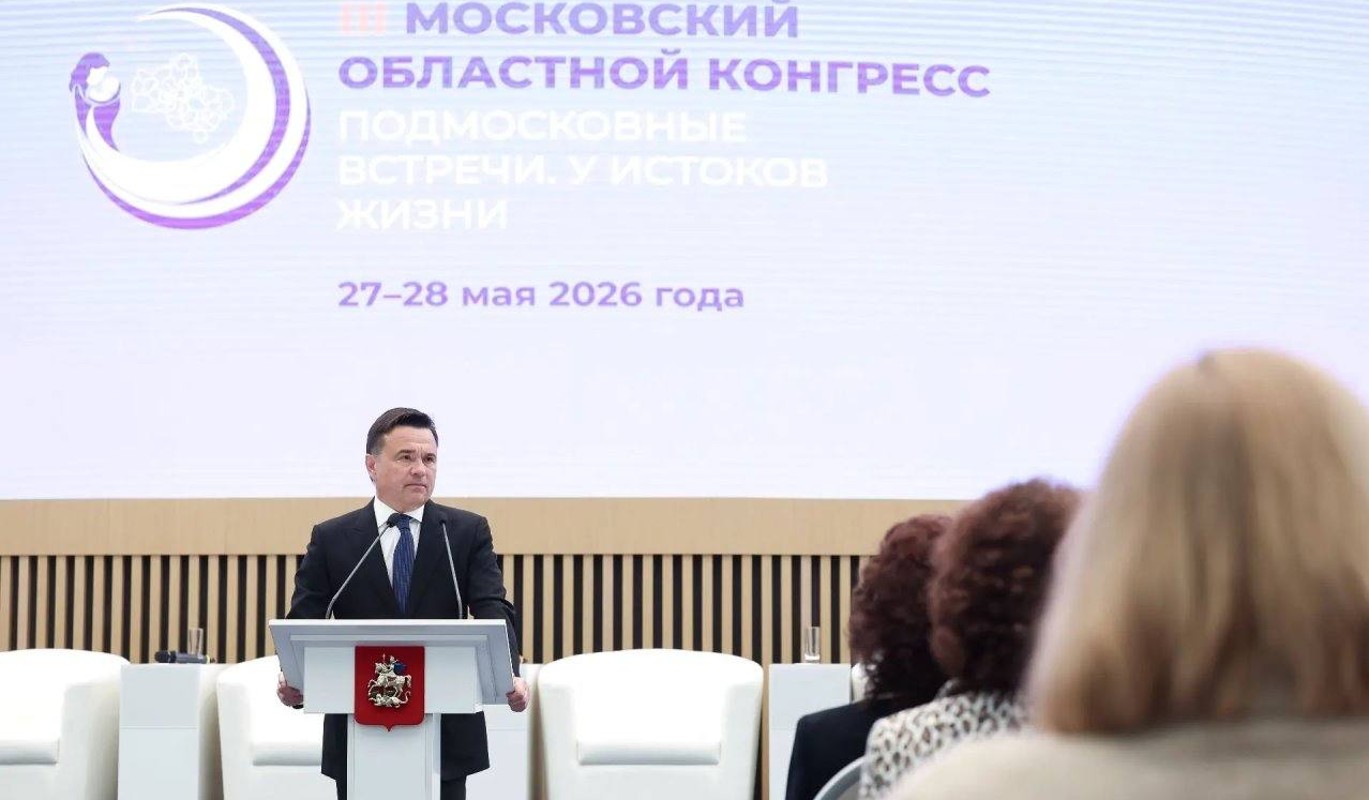 Младенческая смертность в Подмосковье за 10 лет снизилась вдвое