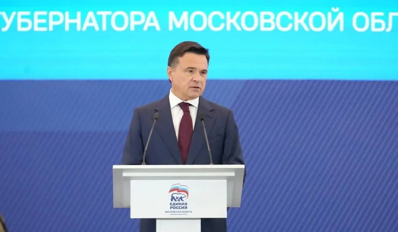 Воробьев: поддержка участников СВО является приоритетом Подмосковья
