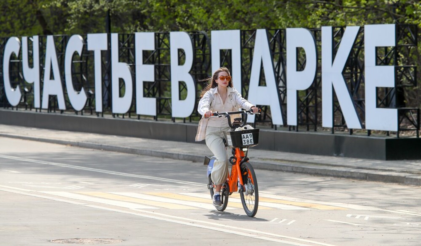 Природные и исторические территории Москвы ждет комплексное развитие