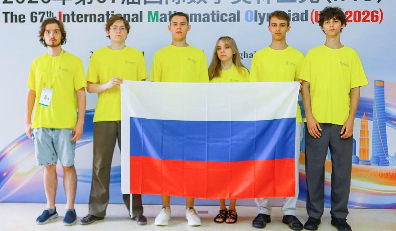 Москвичи взяли золото на Международной олимпиаде по математике – Собянин 