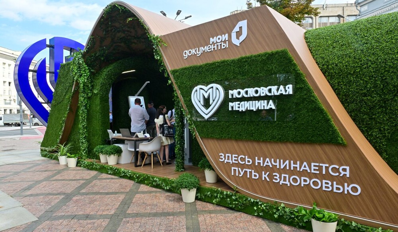 Павильоны здоровья с бесплатной экспресс-диагностикой открываются в центре Москвы