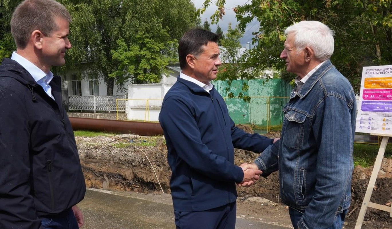 Губернатор Подмосковья проверил прокладку резервных теплосетей в Егорьевске