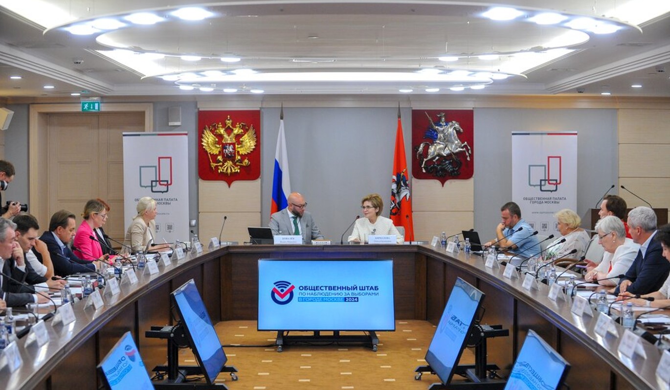 В Москве прошло 1-е заседание общественного штаба по наблюдению за выборами