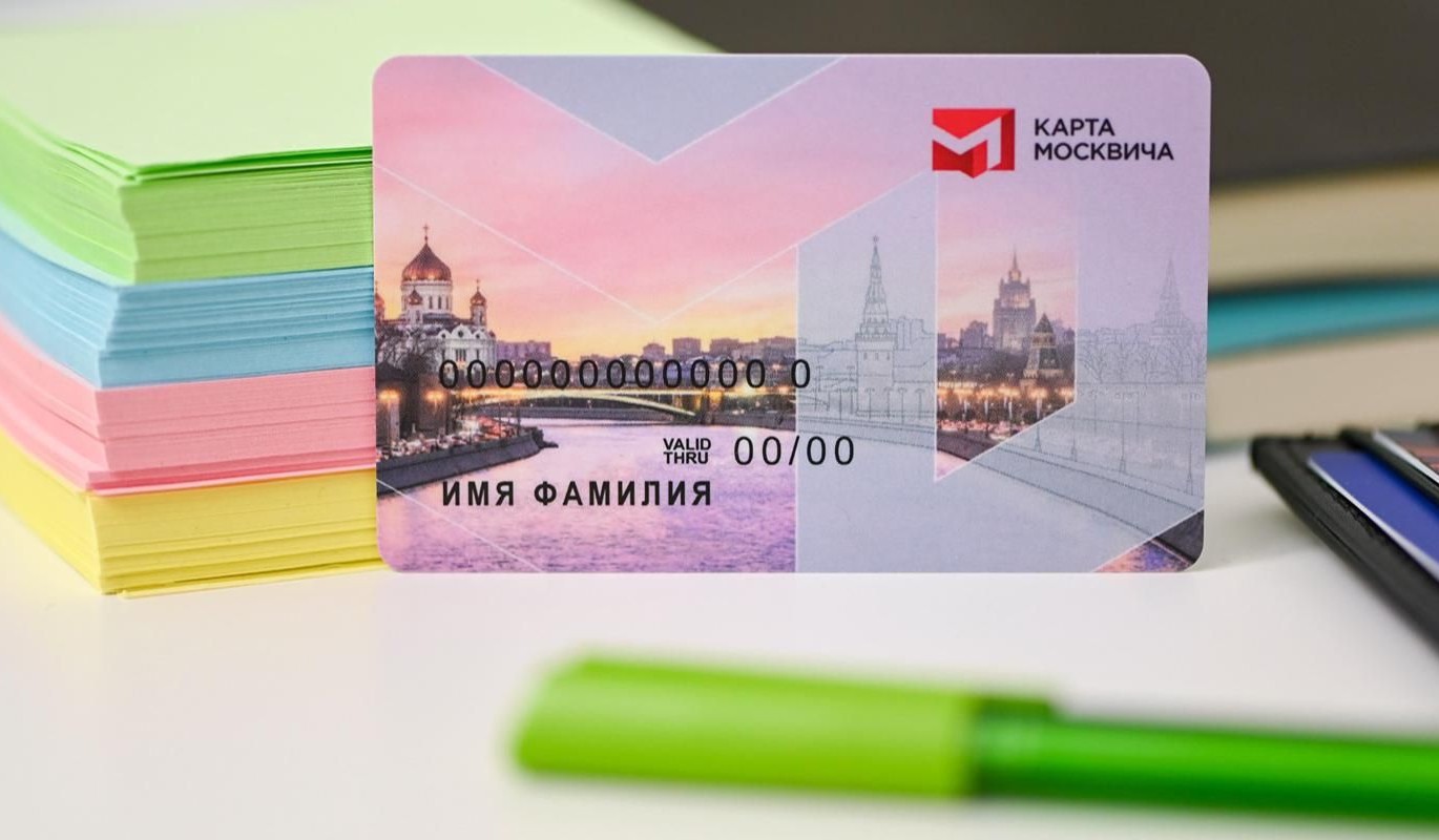 Карта, о которой не нужно думать