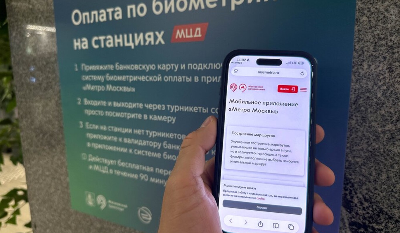 Собянин рассказал о популярных цифровых сервисах московского транспорта