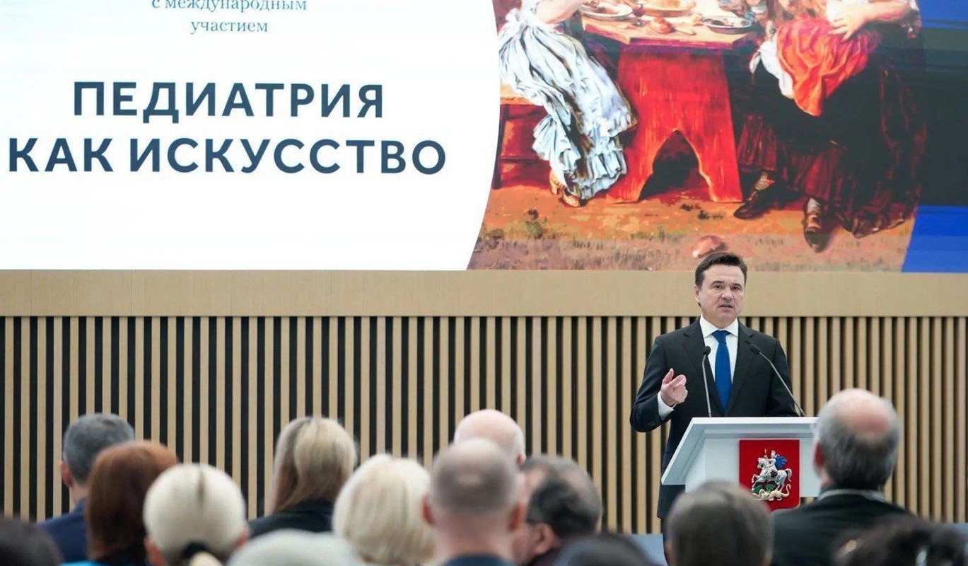 В Подмосковье прошёл VII Съезд детских врачей с участием специалистов из 25 стран