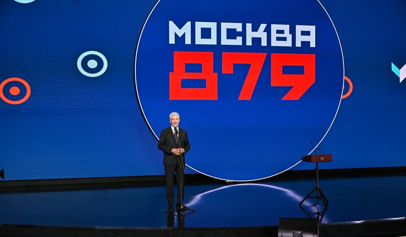 Сергей Собянин поздравил жителей Москвы с Днем города