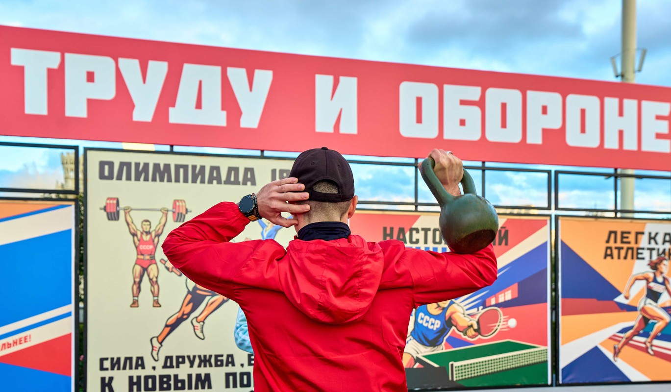 Город идет на тренировку: где в Москве можно бесплатно заниматься спортом 