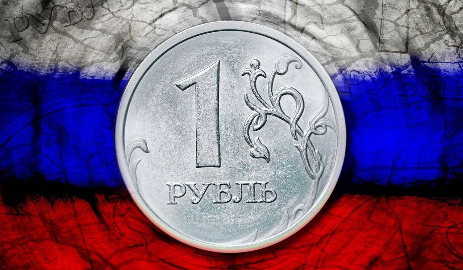 Россия казахстан рубли. Рубль. Евро в рубли.