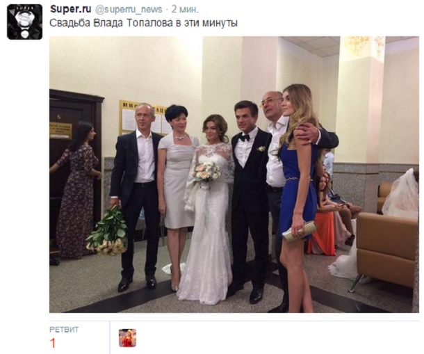 Влад Топалов женился на дочке миллионера