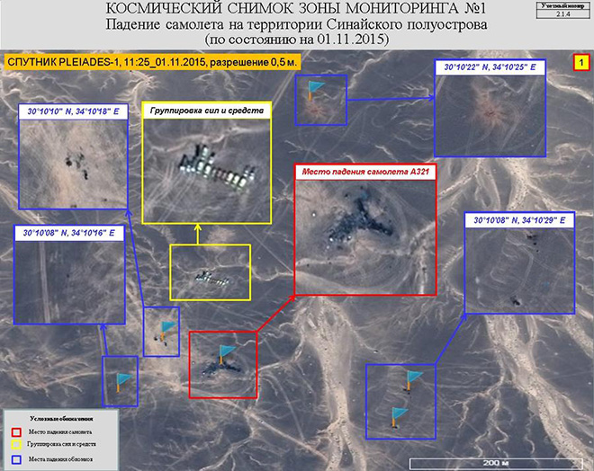 Фото: mchs.gov.ru